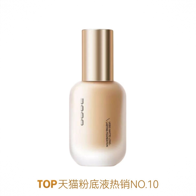 商品配色： W02亮肤色 黄色偏白肤色