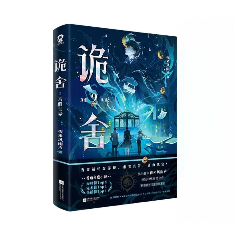 商品配色： 单册2