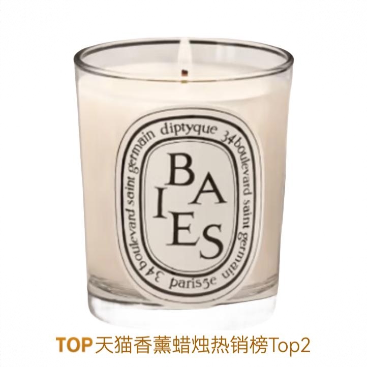 商品配色： 浆果香