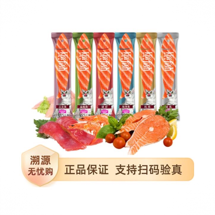 商品配色： 金枪鱼*14g