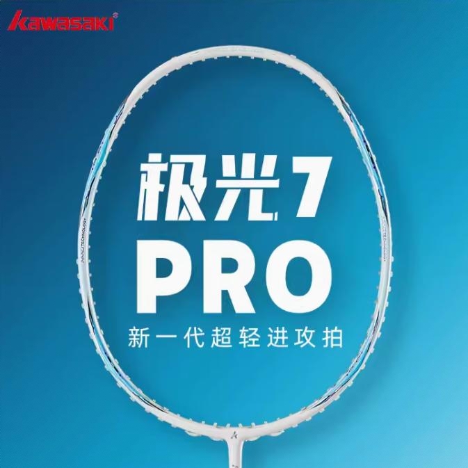 商品配色： 星闪蓝