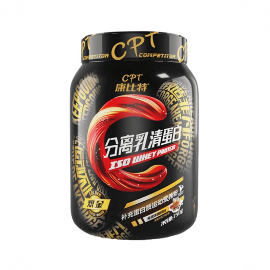 商品配色： 榛果冰咖啡味