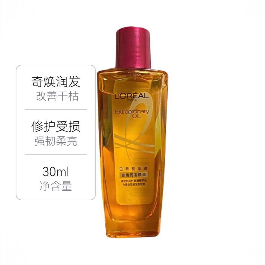 商品配色： 30ml