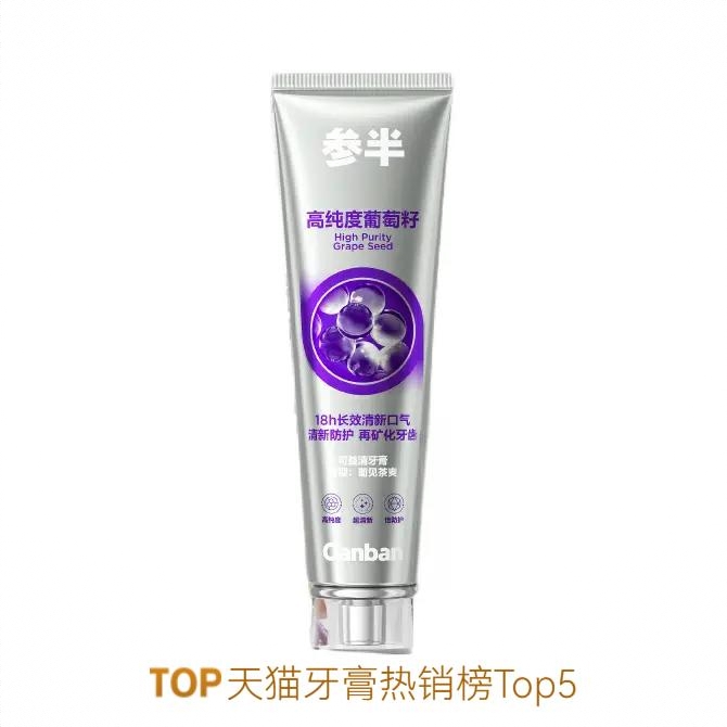 商品配色： 葡萄茶爽