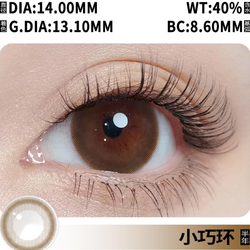 商品配色： 小巧环14.0mm