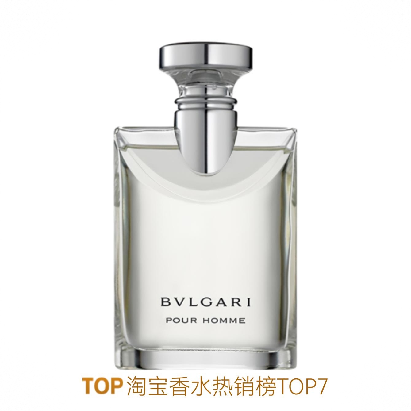 商品配色： 原版 淡香EDT
