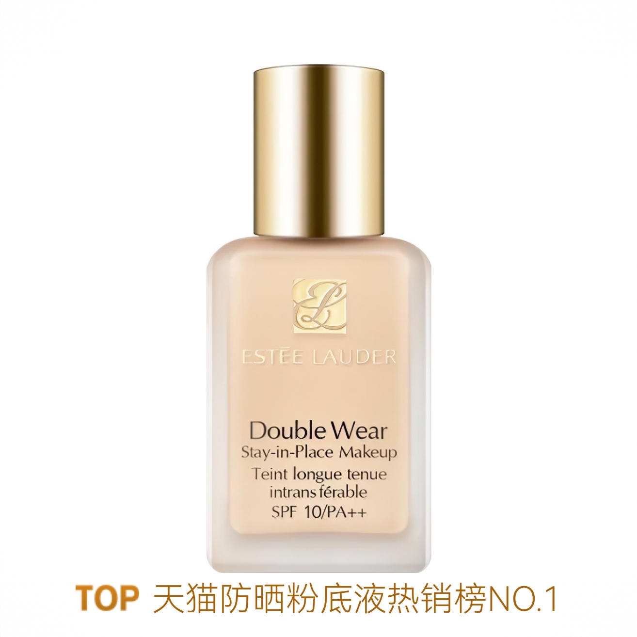 商品配色： 1W1-17号 暖调偏白肤色