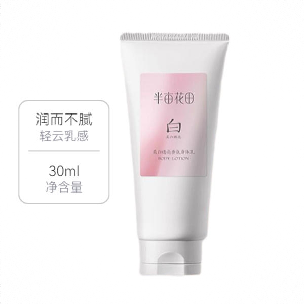 商品配色： 30ml