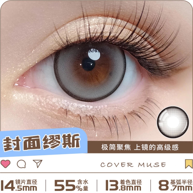 商品配色： 封面缪斯14.5mm