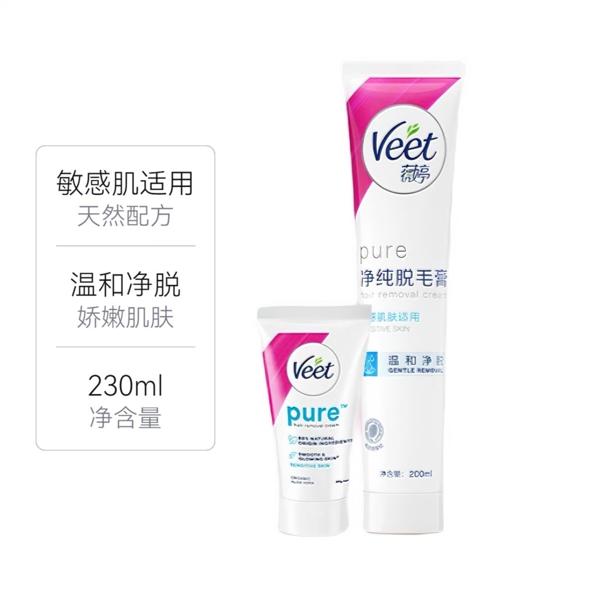 商品配色： 230ml