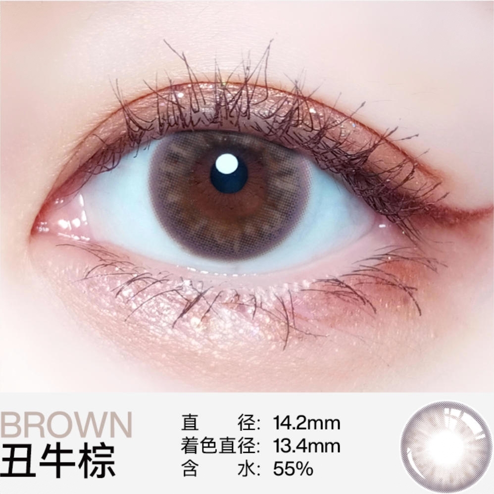 商品配色： 丑牛棕14.2mm