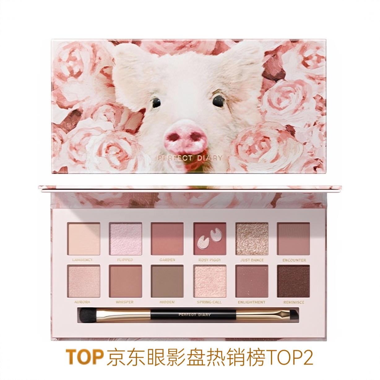 商品配色： 小猪玫瑰盘