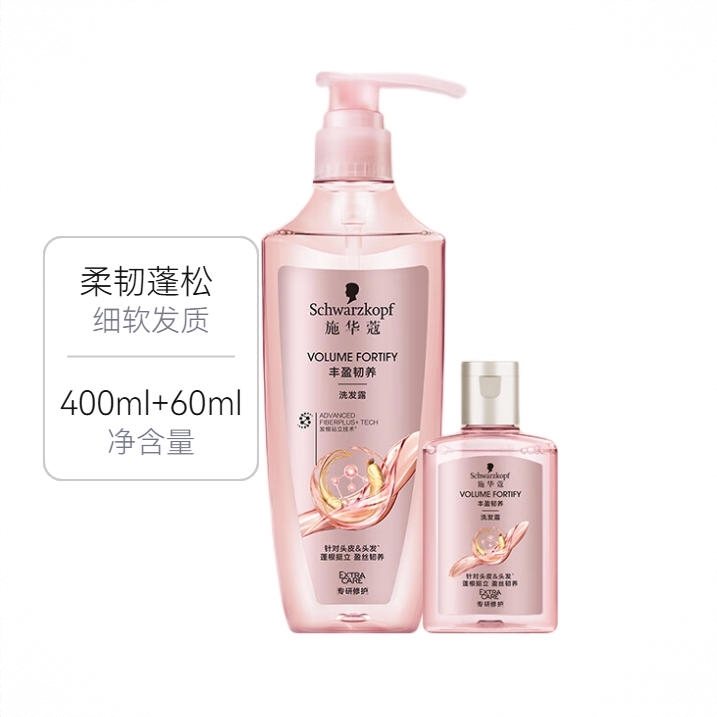 商品配色： 400ml+60ml