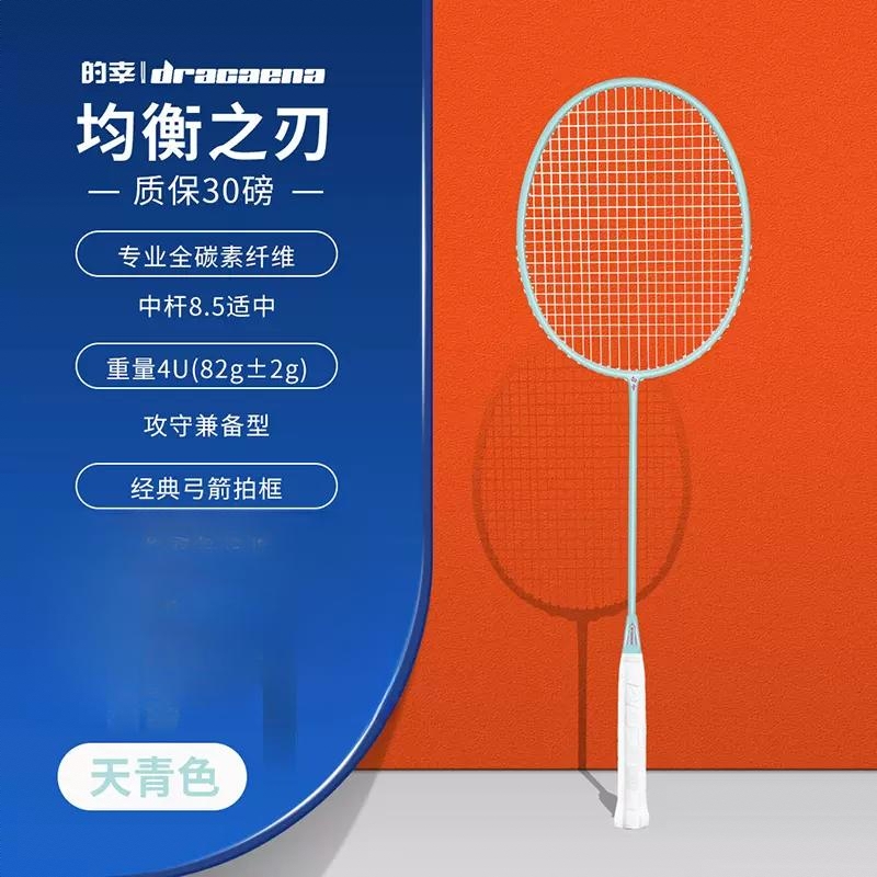 商品配色： 天青色