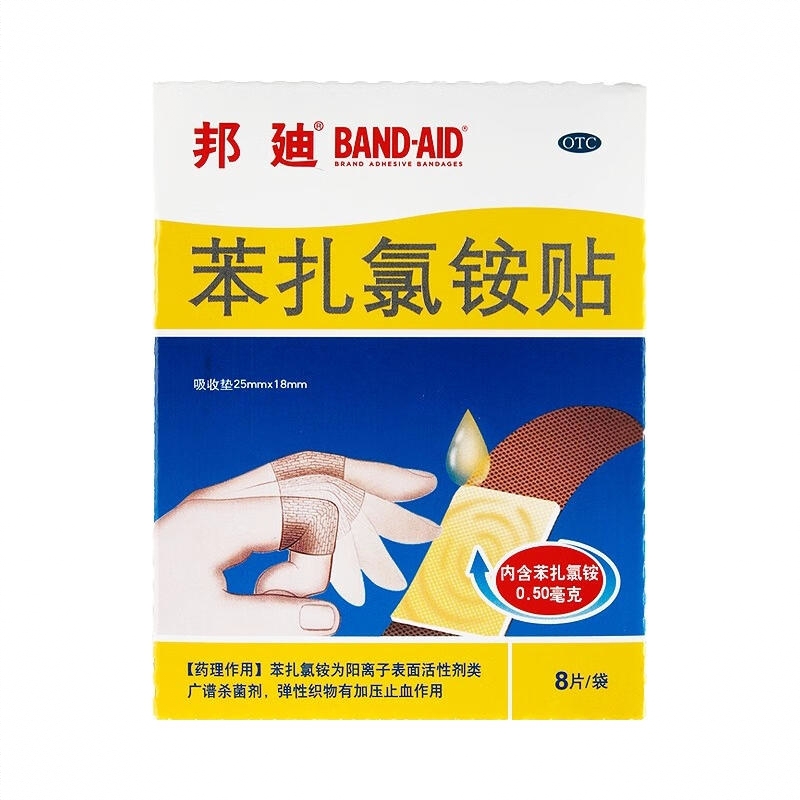 商品配色： 经典8片