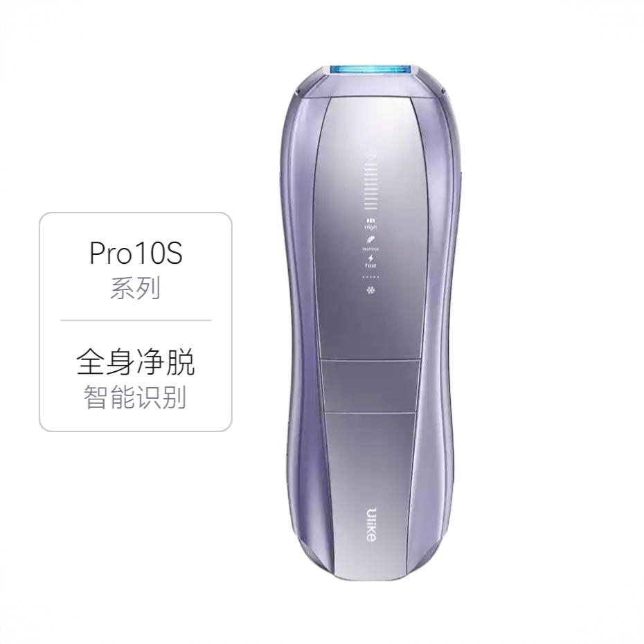 商品配色： 专业版 未来暮紫