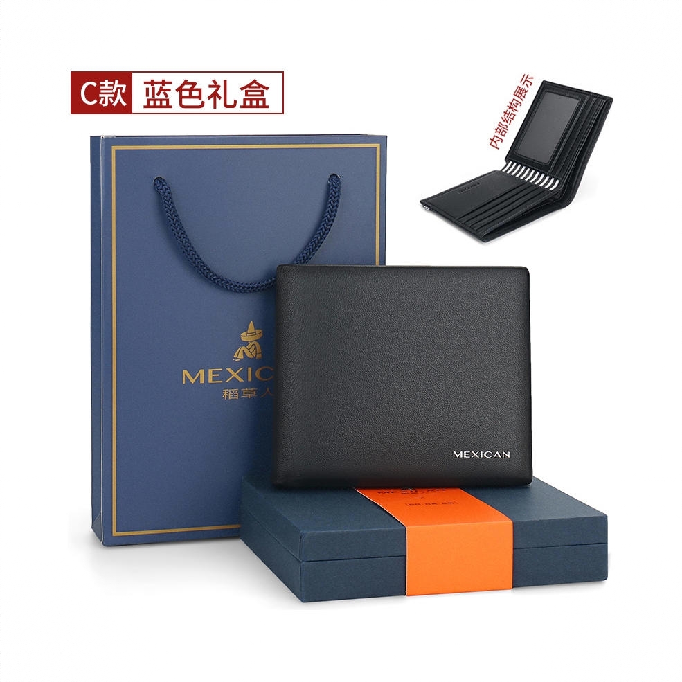 商品配色： 【蓝色礼盒】C款