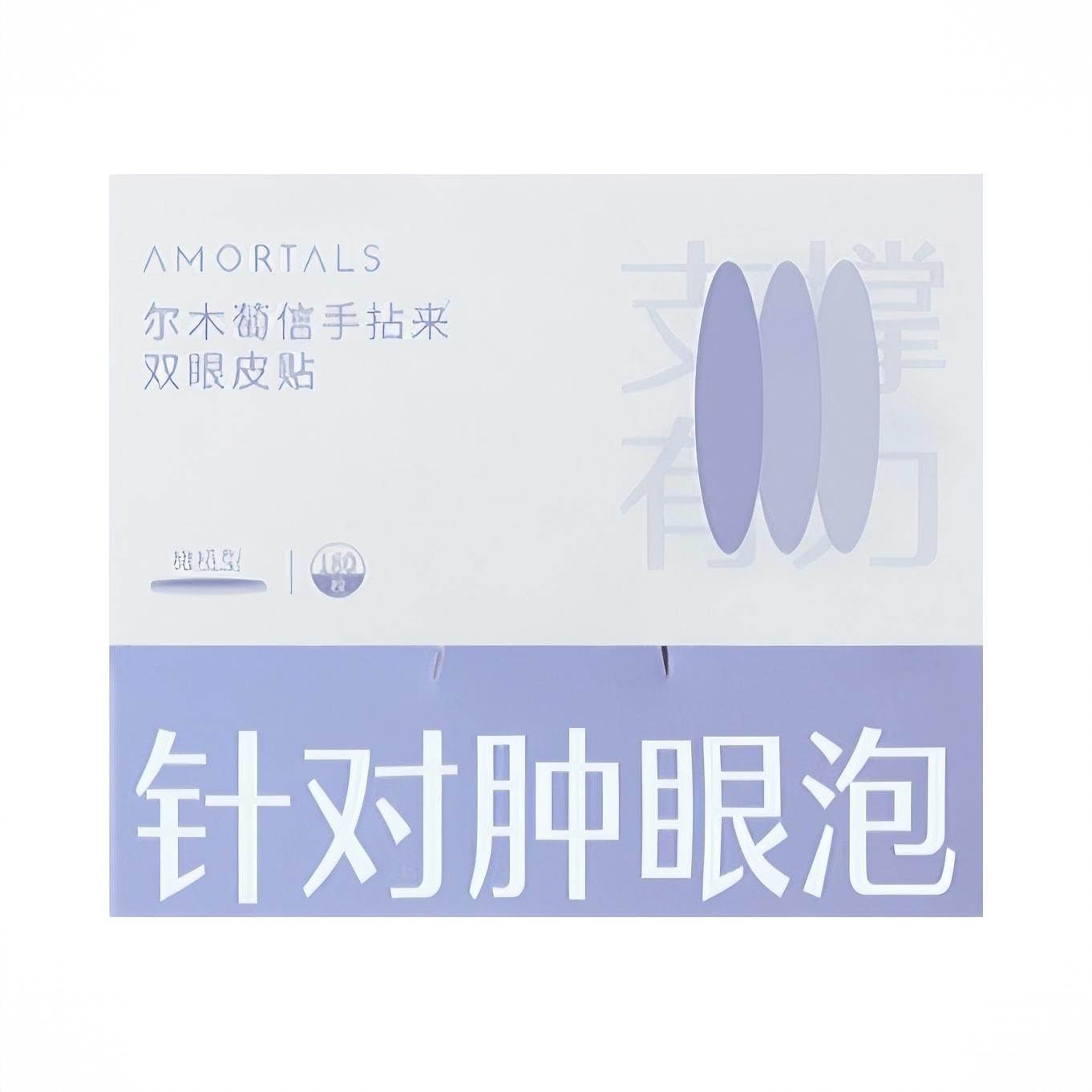 商品配色： 橄榄型
