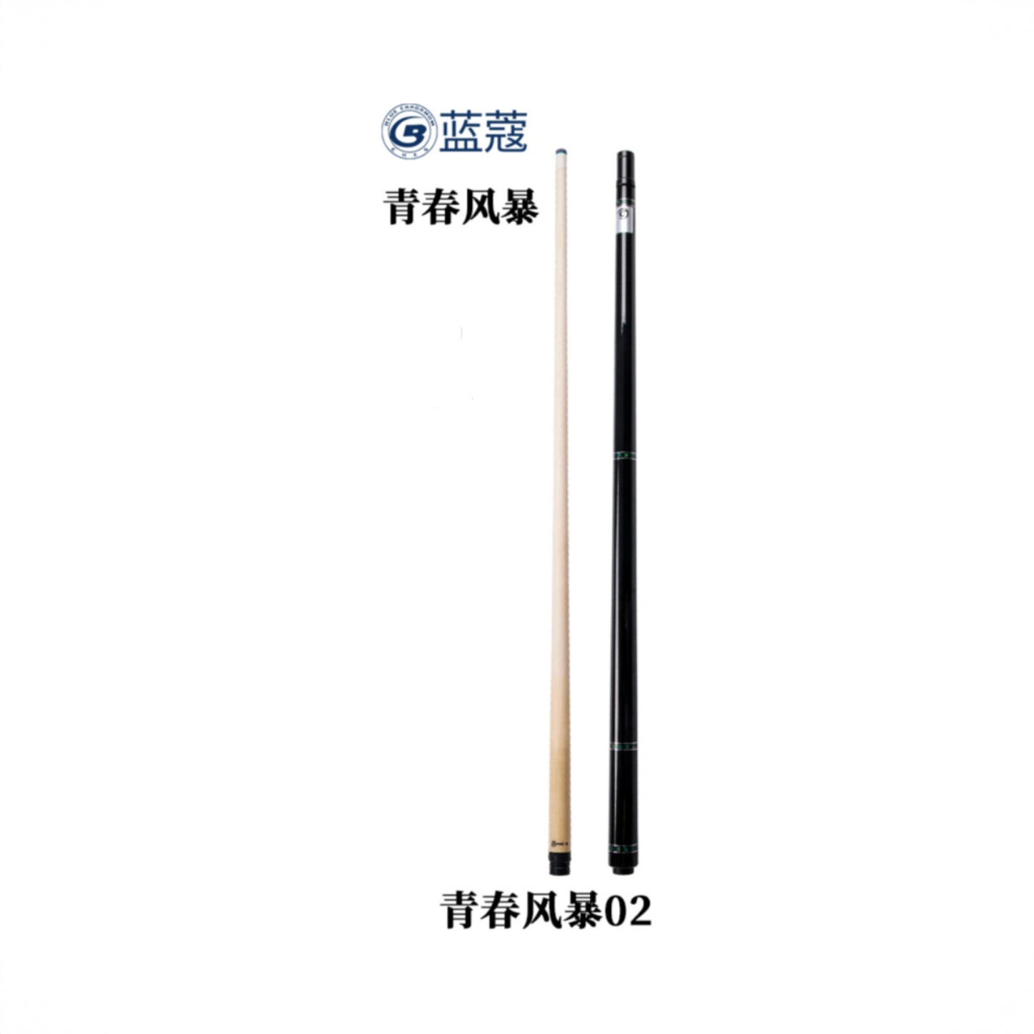 商品配色： 青春风暴2  1/2分体球杆