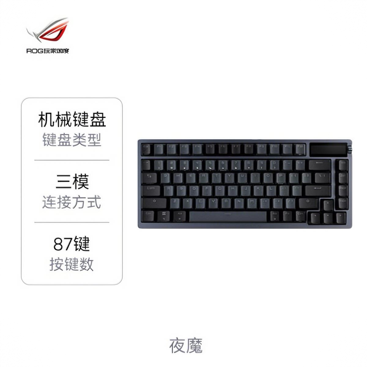 商品配色： 暗夜黑