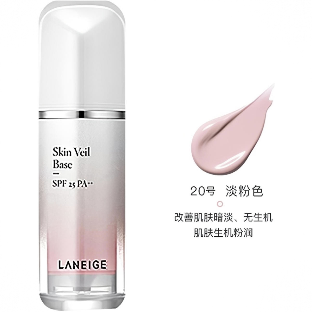商品配色： 20淡粉色 暗淡肌肤