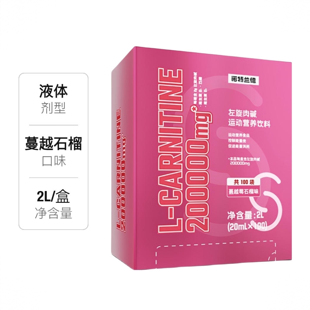 商品配色： 蔓越莓石榴味/20ml*100袋