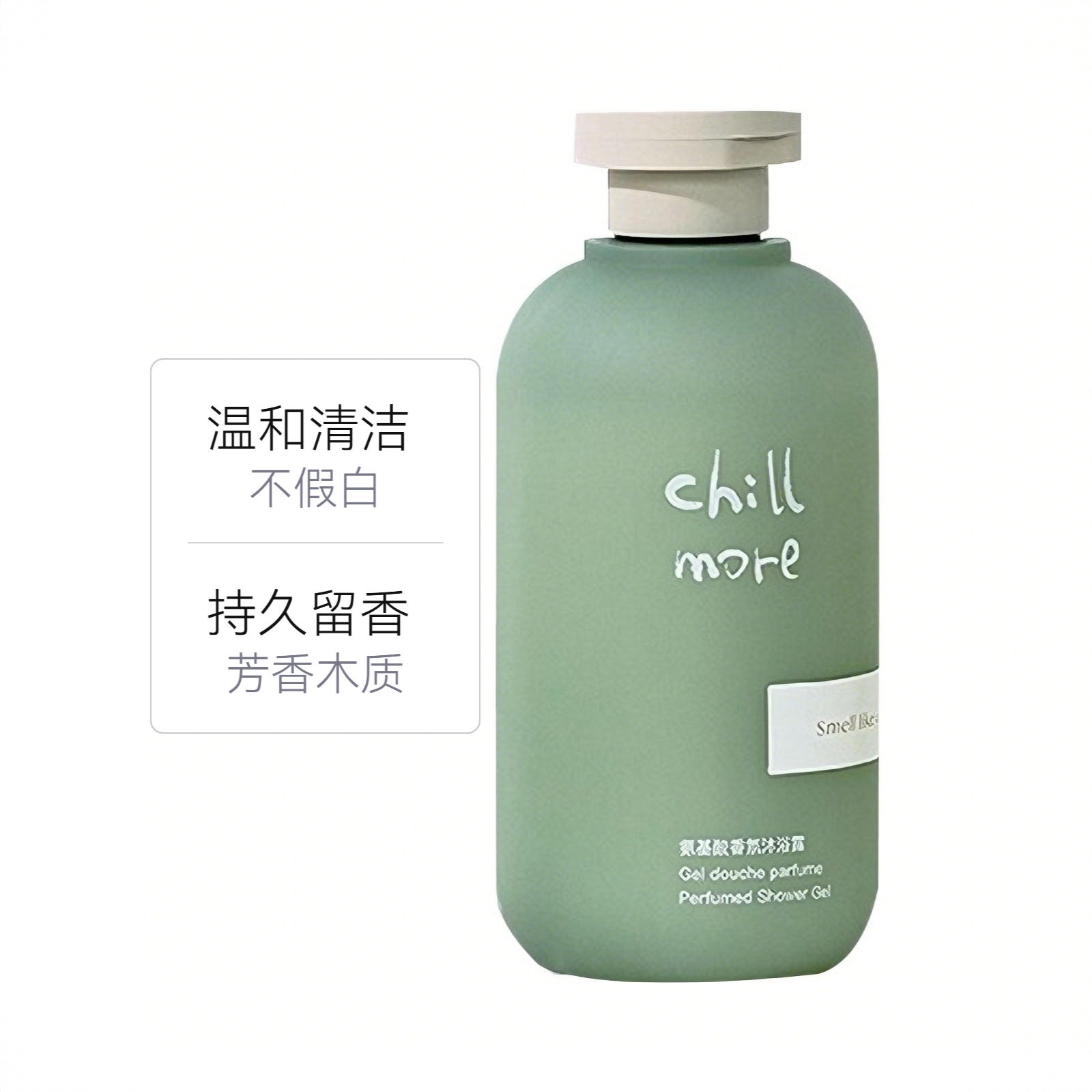 商品配色： 茶歇【芳香木质调】