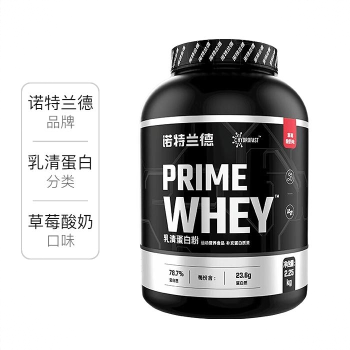 商品配色： 草莓酸奶味