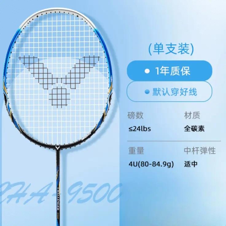 商品配色： 银色 