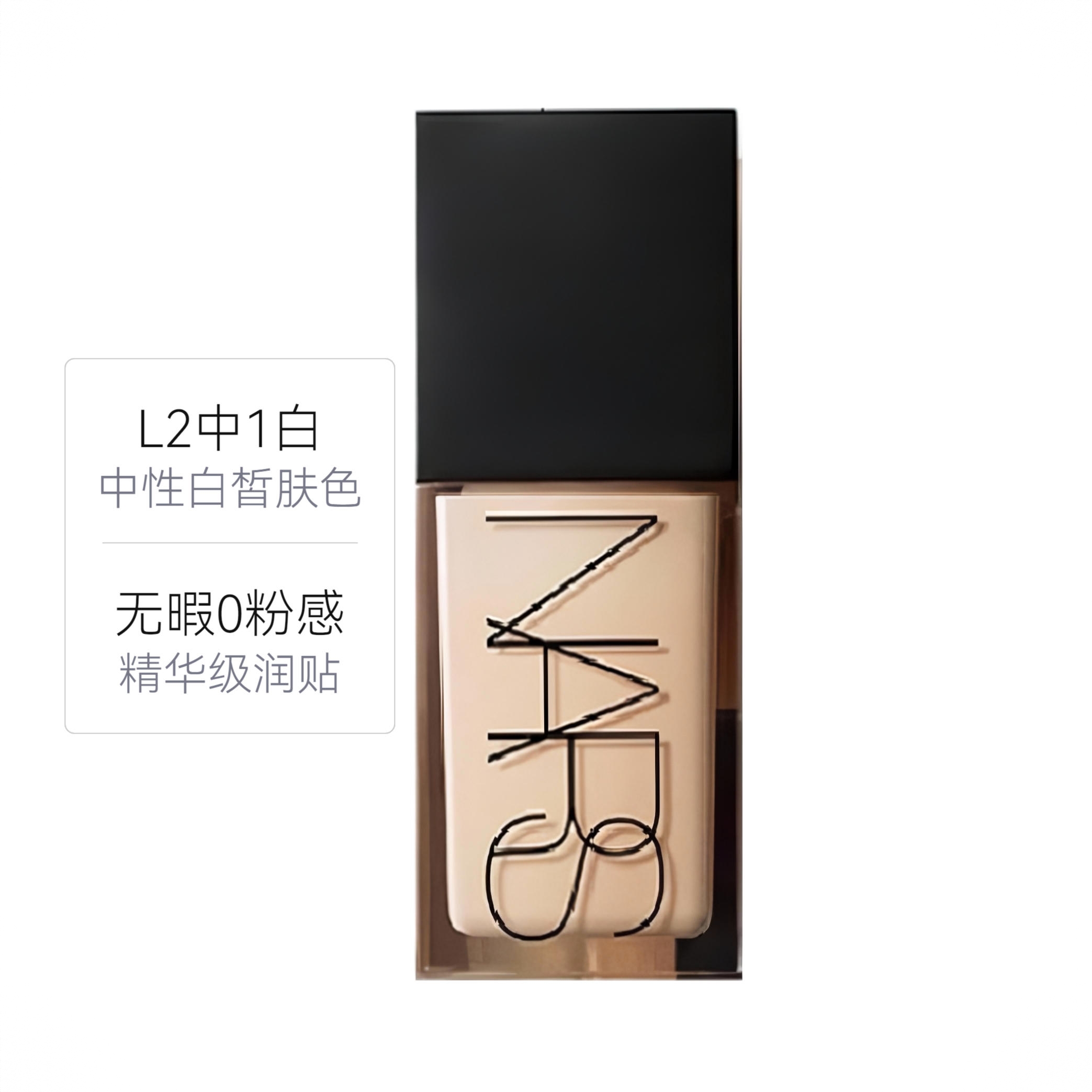 商品配色： L2中1白 MONT BLANC 中性白皙肤色