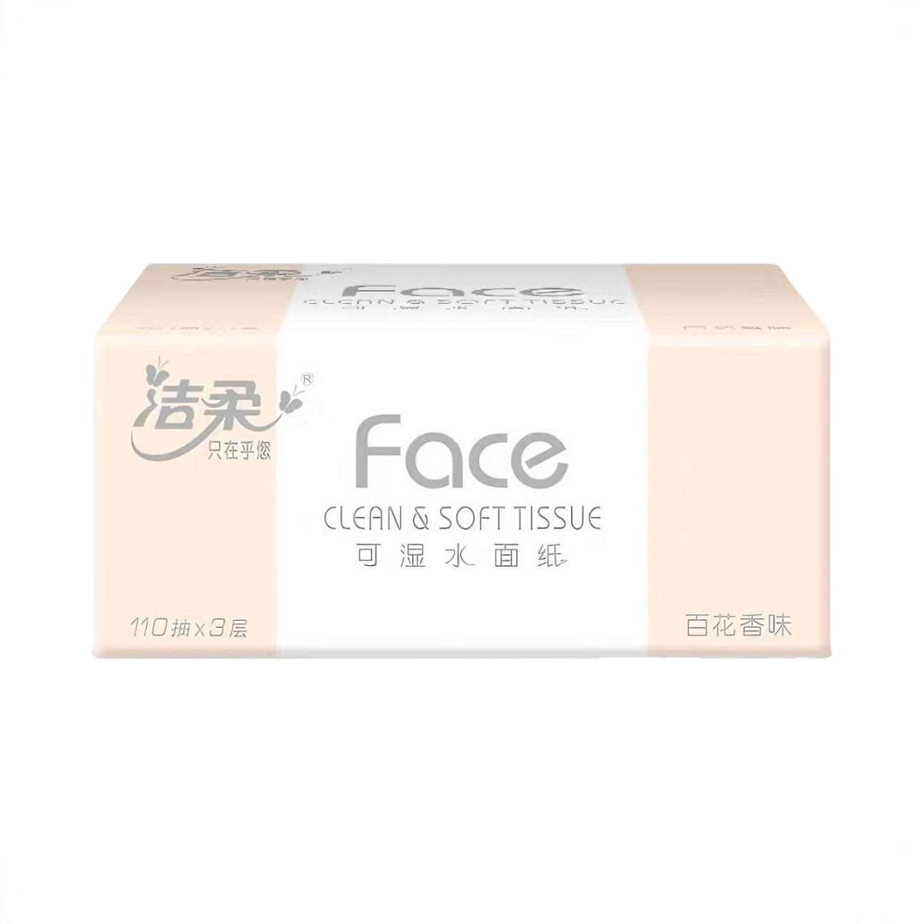 商品配色： 110抽/包