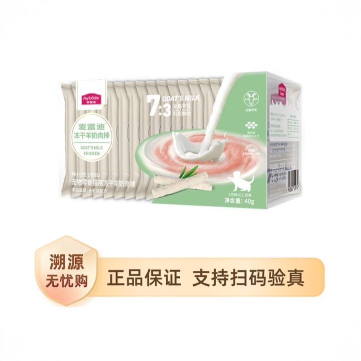商品配色： 羊奶+猫草