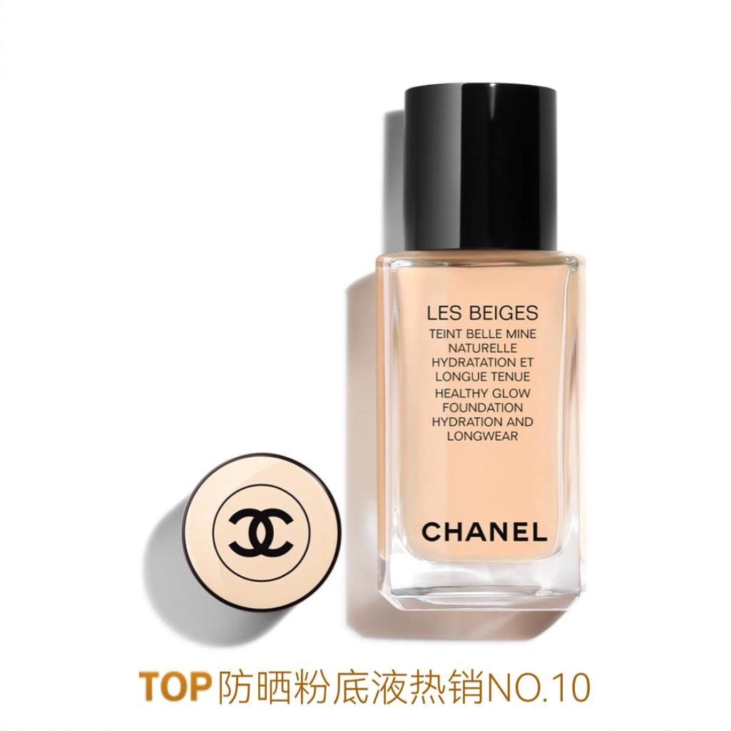 商品配色： #B10 自然偏白肤色