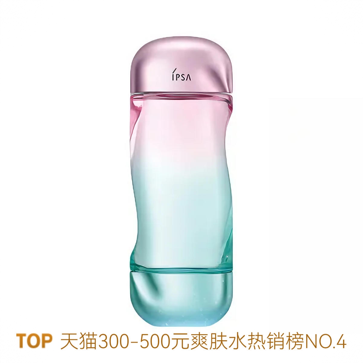 商品配色： 流光溢彩限定款