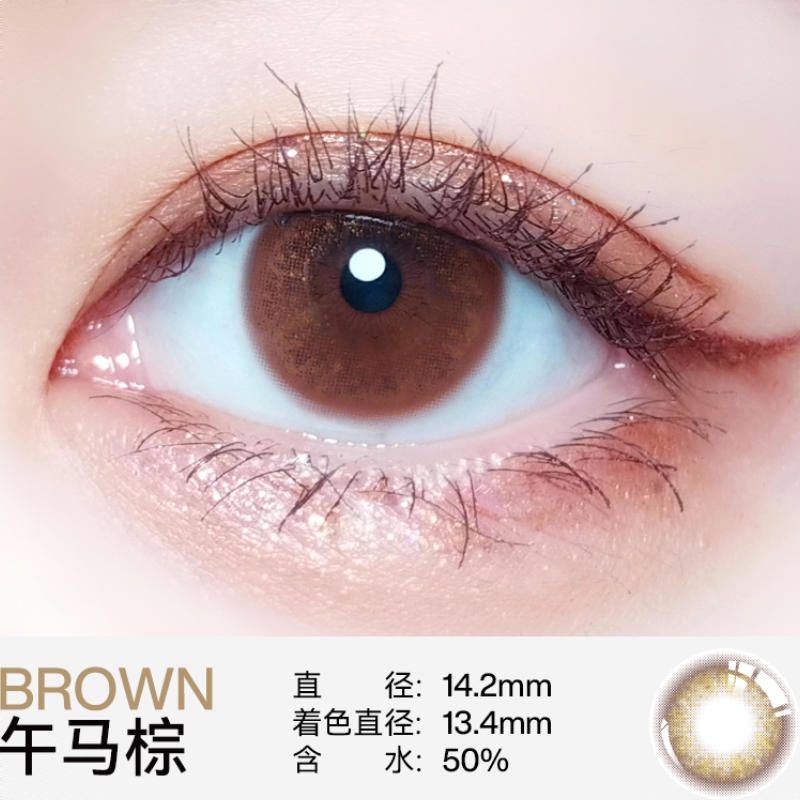 商品配色： 午马棕14.2mm
