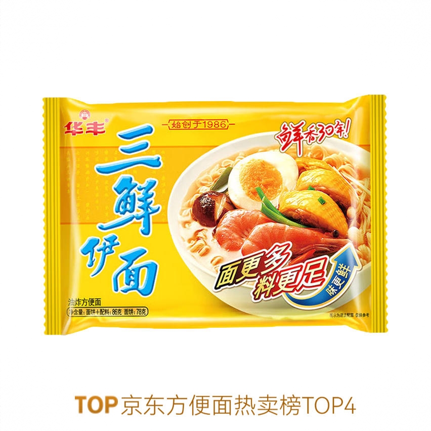 商品配色： 经典原味