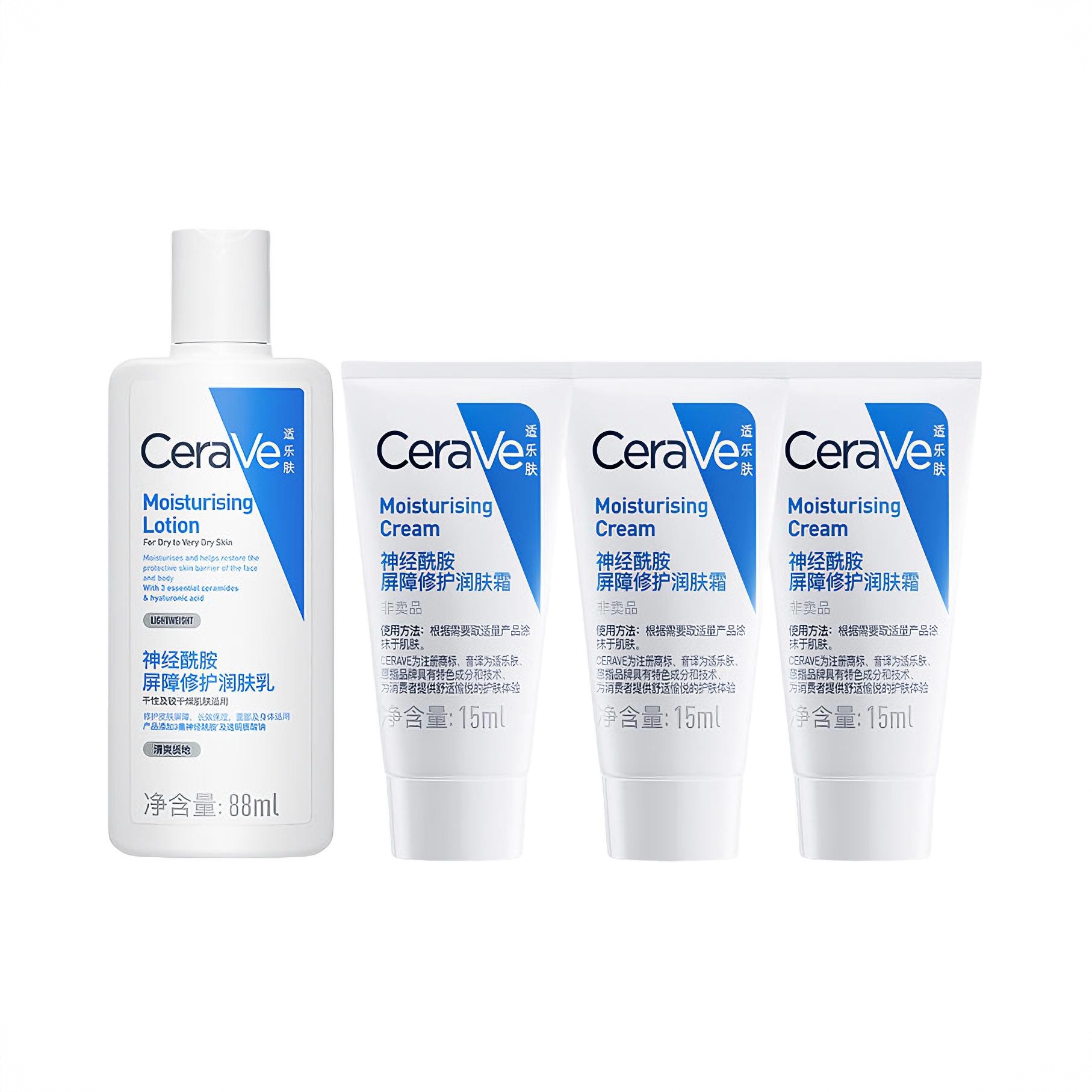 商品配色： C乳88ml+C霜15ml*3