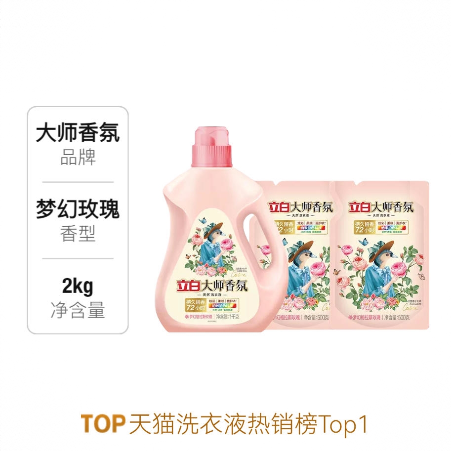 商品配色： 2kg
