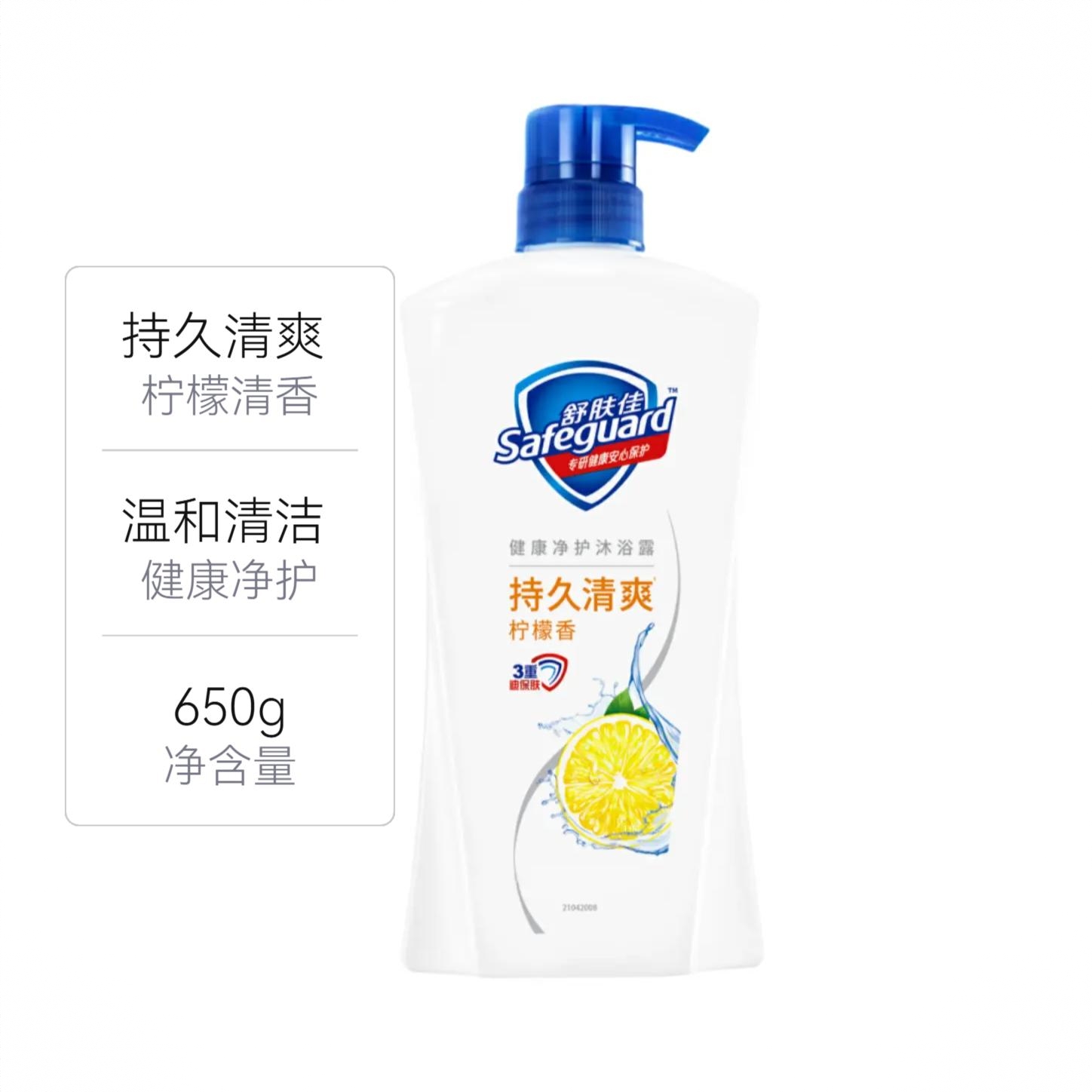 商品配色： 650g
