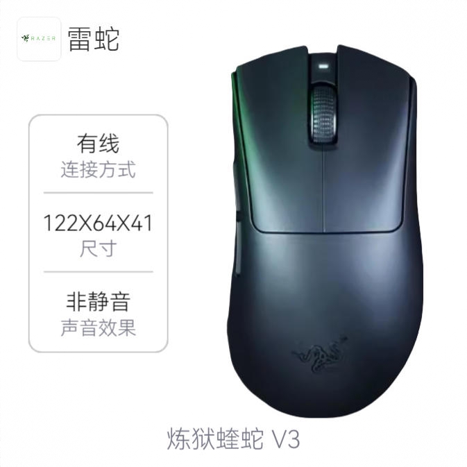 商品配色： 黑色