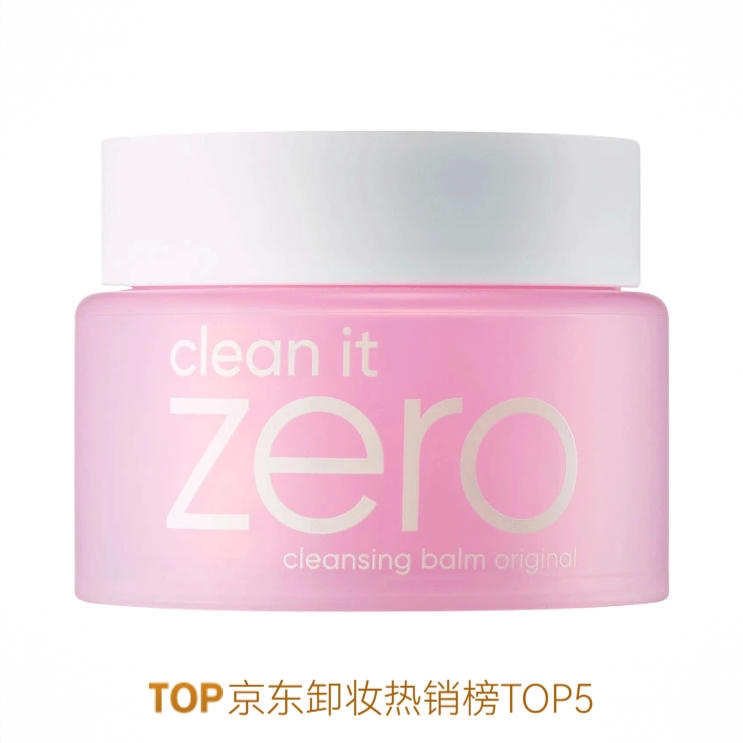 商品配色： 温和小粉瓶
