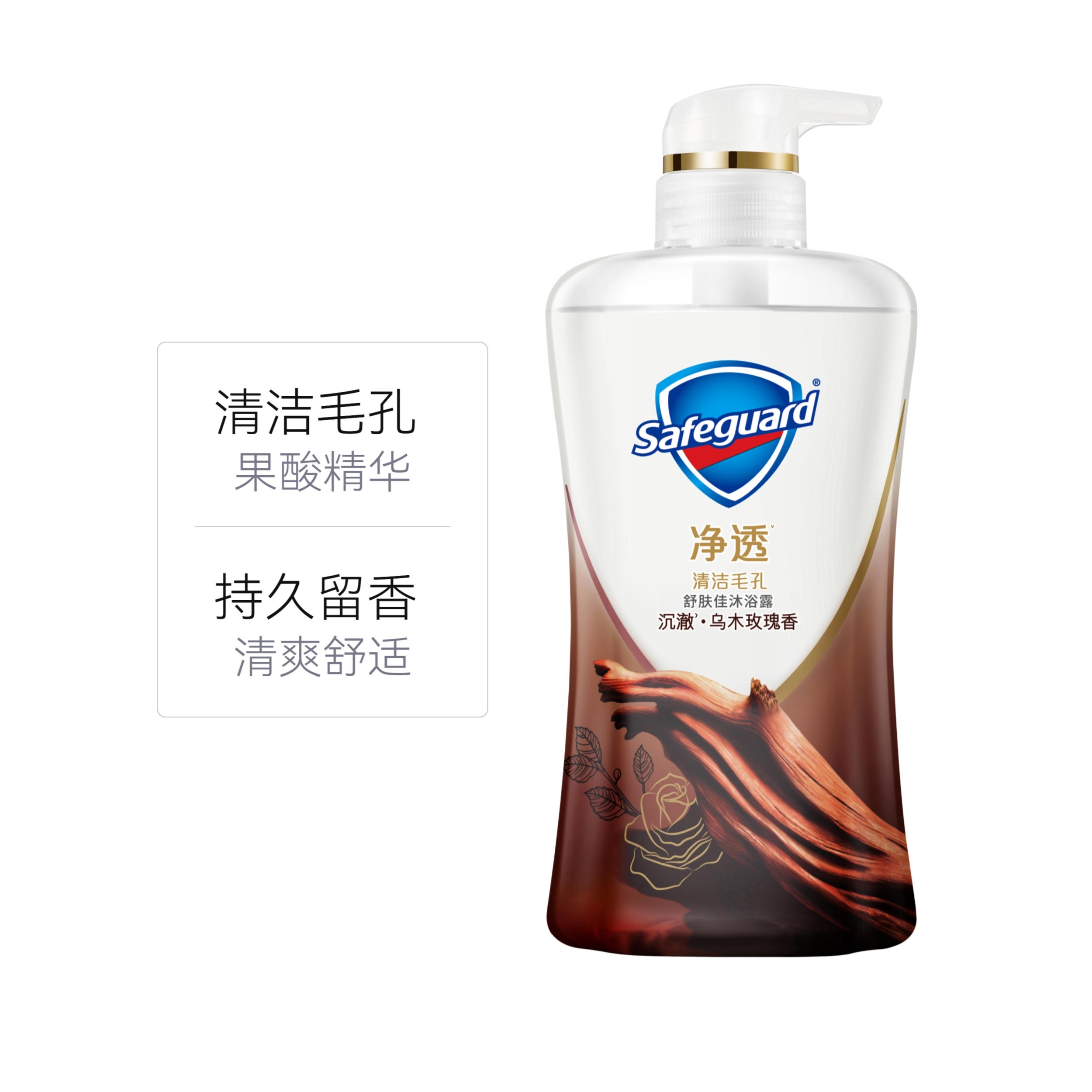 商品配色： 乌木玫瑰