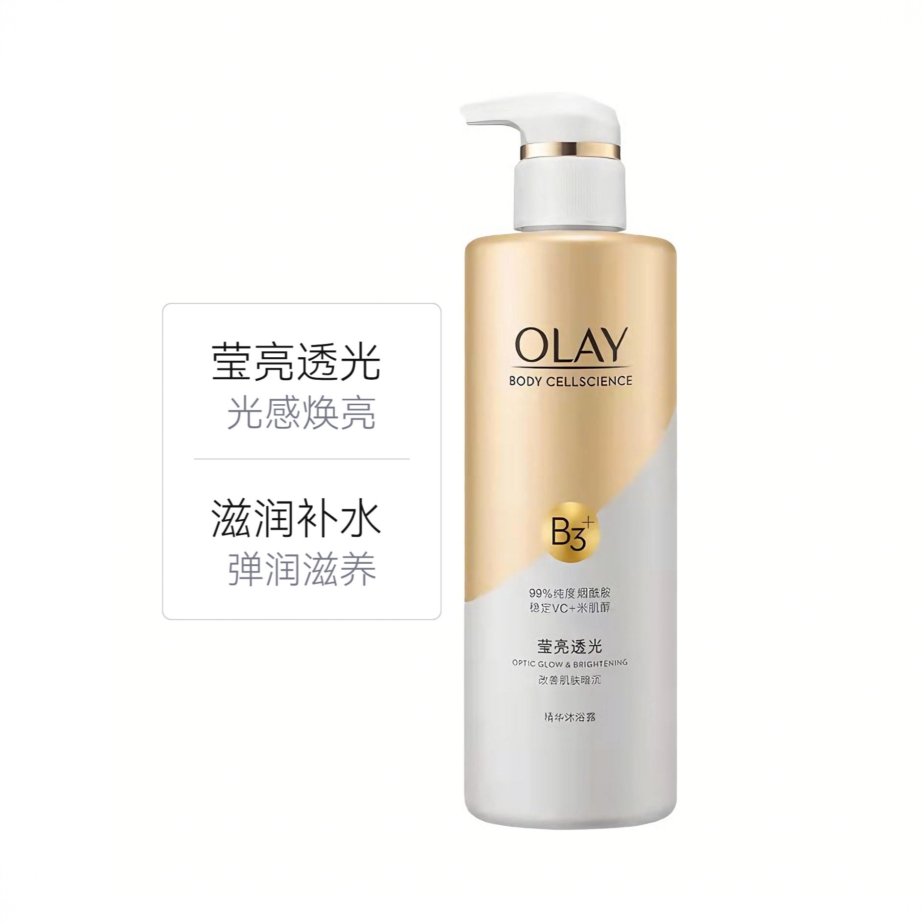 商品配色： 莹亮透光