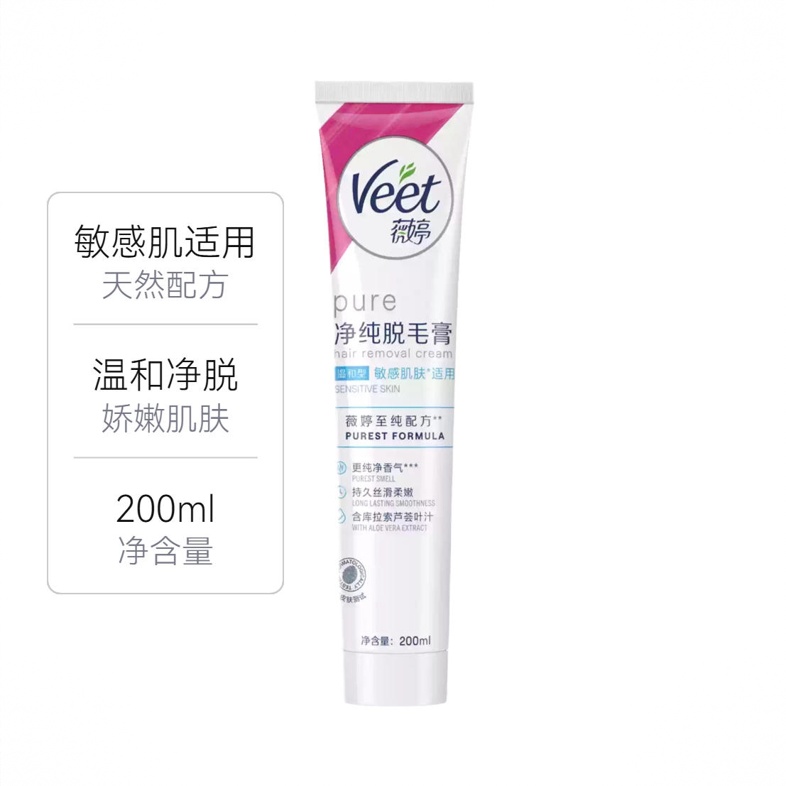商品配色： 200ml