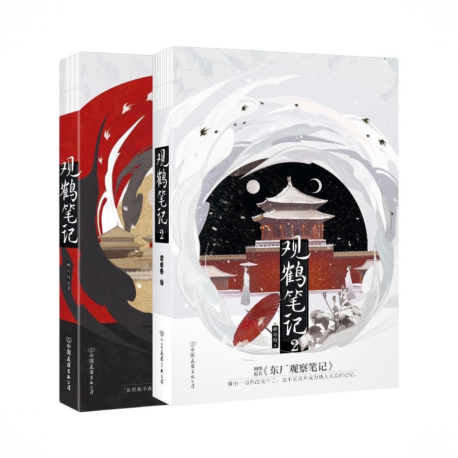 商品配色： 套装（1+2）