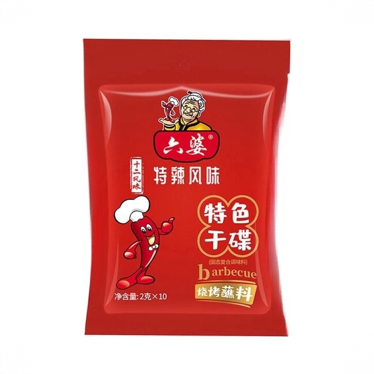 商品配色： 特辣