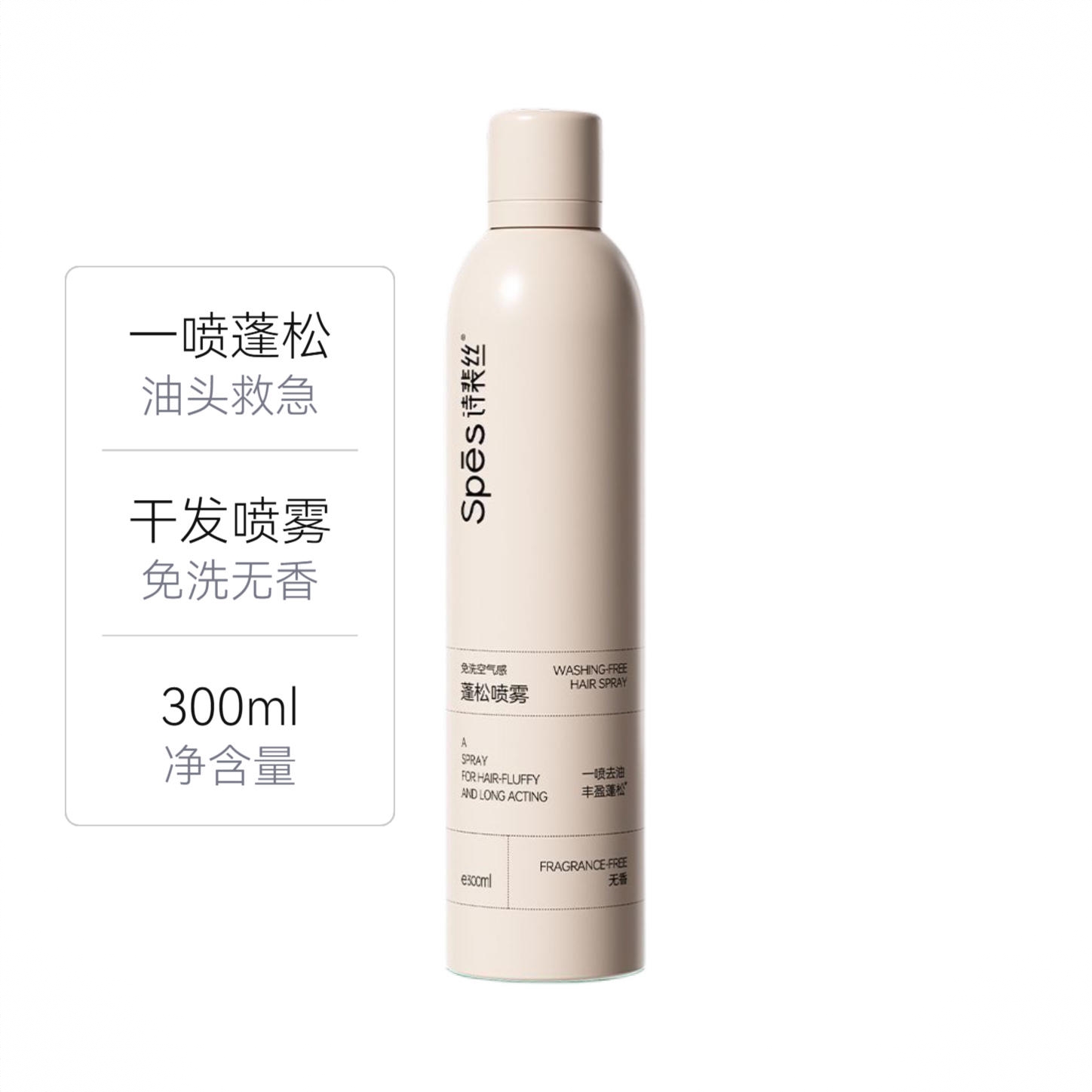 商品配色： 300ml