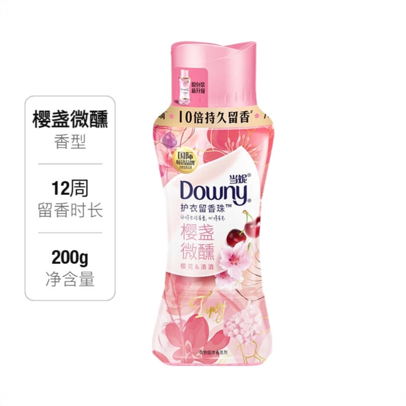 商品配色： 樱盏微醺