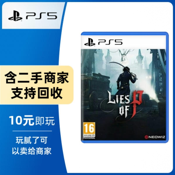 商品配色： Ps5光盘 标准版