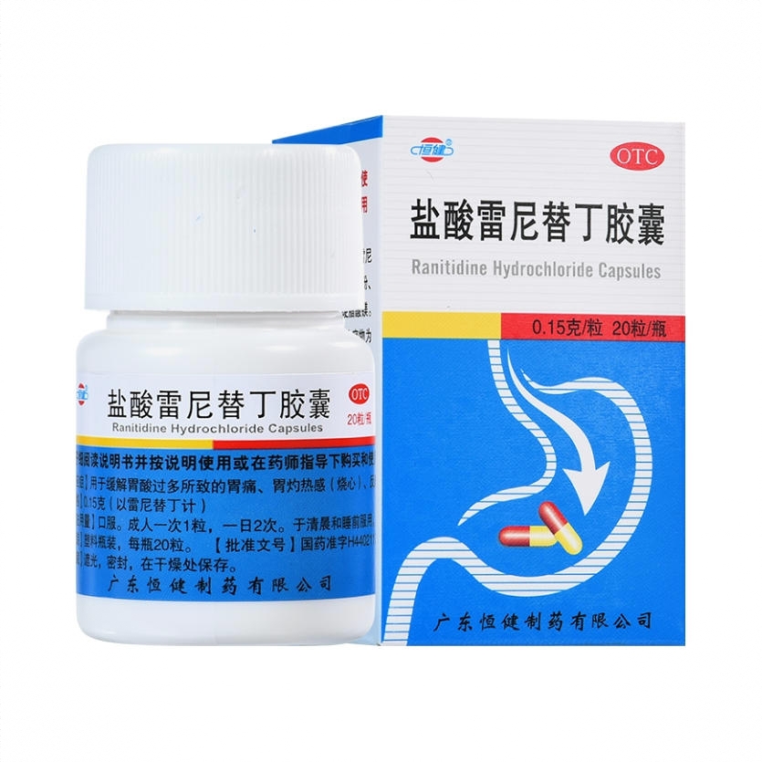 商品配色： 20粒/盒